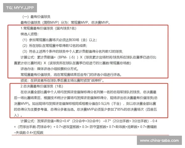 CBA赛季新规实施,球队如何应对? CBA赛季新规实施,球队如何应对?