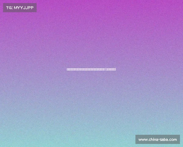 德天空报道：翁达夫倾向加盟斯图加特，拒绝布莱顿回归(翁斯坦去哪了)