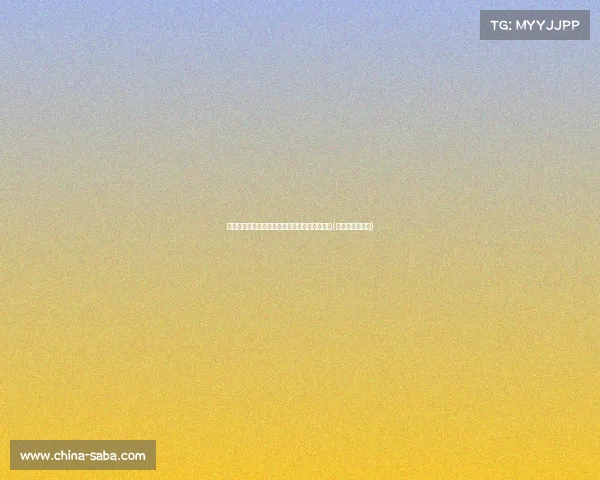 快船计划与祖巴茨完成续约，稳固球队内线阵容(快船中锋祖巴茨)