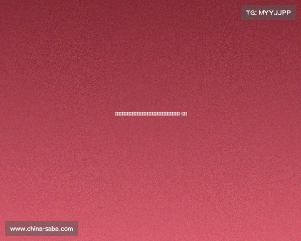 情感时刻：总决赛前夕，沃顿家族与球迷共同缅怀名宿比尔-沃顿