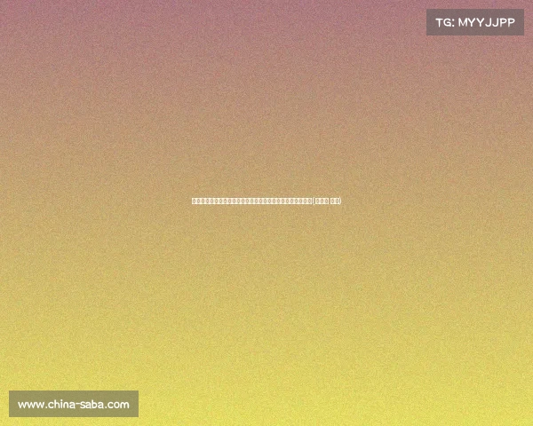 拉齐奥与西班牙人争抢皇马小将奥夫拉多尔，未来前景如何？(拉齐奥 欧联)