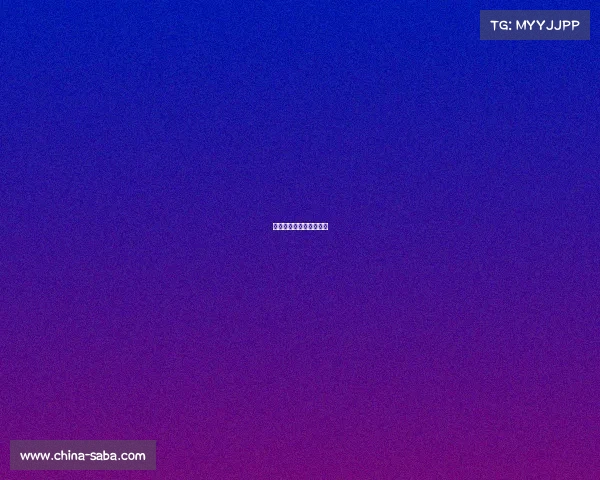 曼联全力以赴,战术成功 曼联全力以赴,战术成功