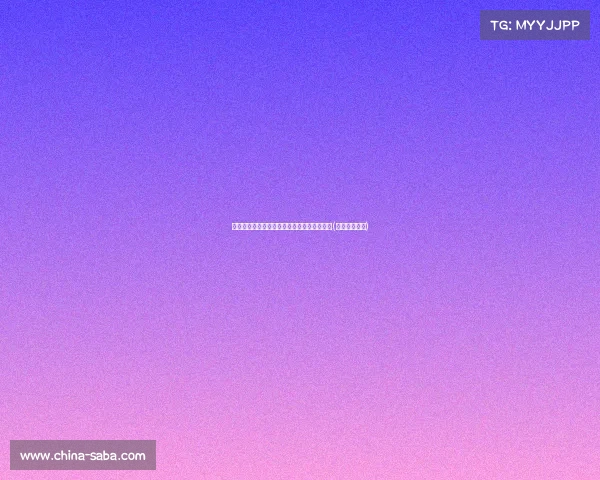 汉迪:欧文的背身技术与运动能力为何被低估(欧文背身单打) 汉迪:欧文的背身技术与运动能力为何被低估(欧文背身单打)