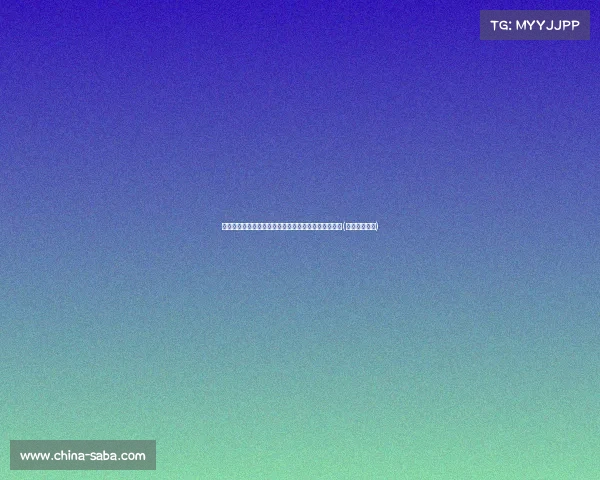 武汉的央企力量：解析三大国企对城市经济的推动作用(武汉央企数量)