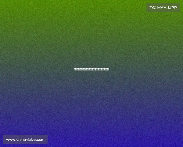 欧洲杯的历史进程，哪些队伍曾让全世界为之震撼？