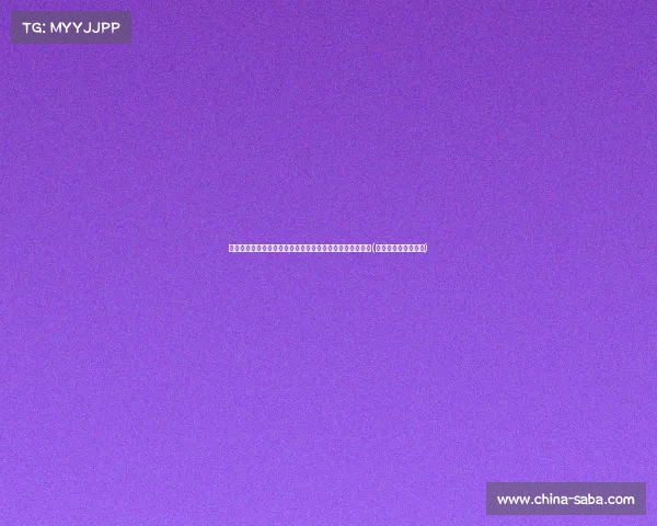 波士顿凯尔特人竞标风云:红袜与利物浦老板回应不予置评(波斯顿凯尔特人阵容) 波士顿凯尔特人竞标风云:红袜与利物浦老板回应不予置评(波斯顿凯尔特人阵容)