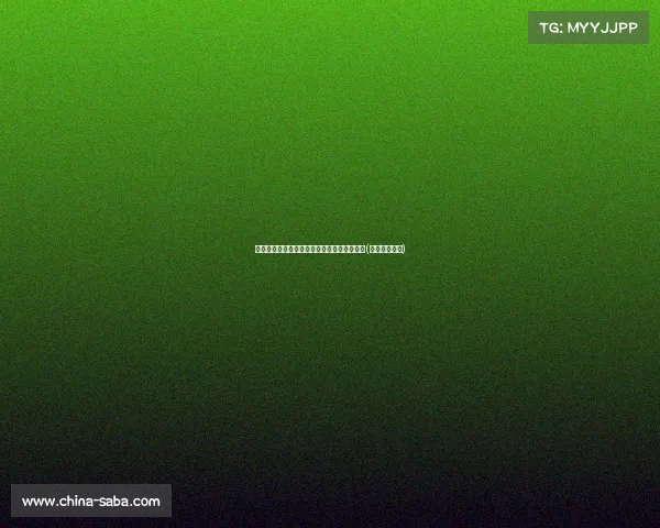 祝福潘臻琦：生日快乐，继续闪耀篮球舞台！(潘臻琦漂亮吗)