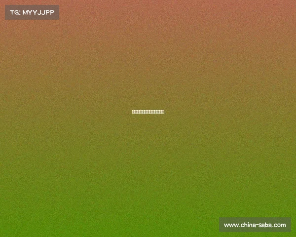 皇马防线坚如磐石,零封对手 皇马防线坚如磐石,零封对手