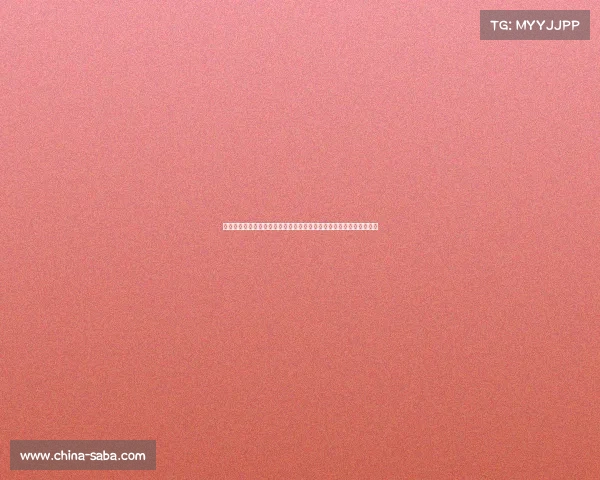 特朗普选情强劲，共和党党纲草案揭示对华强硬立场，台湾问题未提及