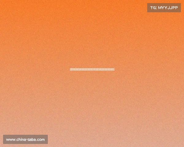 老友相聚！库兹马与波普等好友一起畅游海上，享受悠闲度假时光