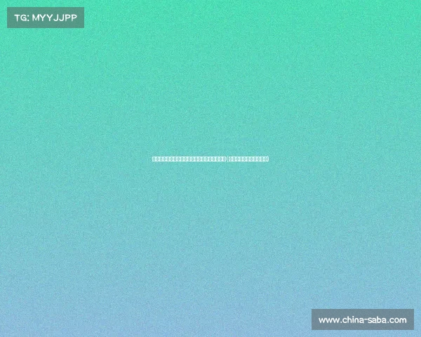 绝境反击：中国男篮杜润旺的关键罚球失误解析(广东男篮杜润旺身高多少)