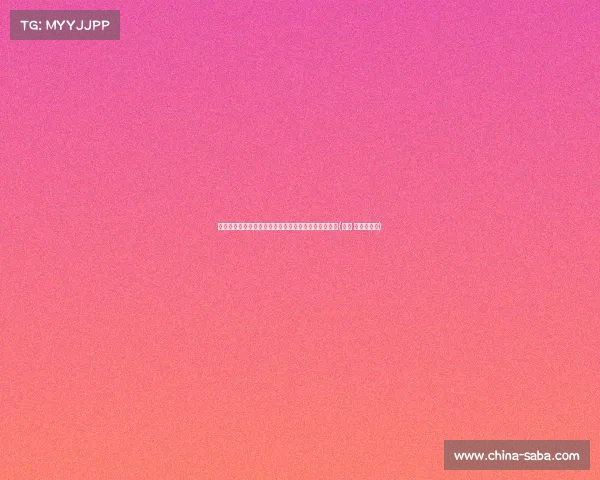 评德里赫特成长停滞，西尔维斯特谈曼联中卫选择困境(曼联 西尔维斯特)