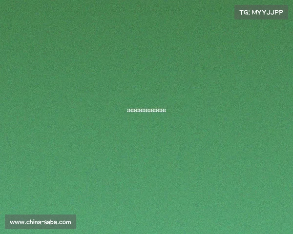 西甲精彩大比拼：最刺激的赛事回顾