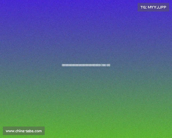 西班牙女篮公布奥运会名单，中国女篮同组对决将迎强敌考验(西班牙 女篮)