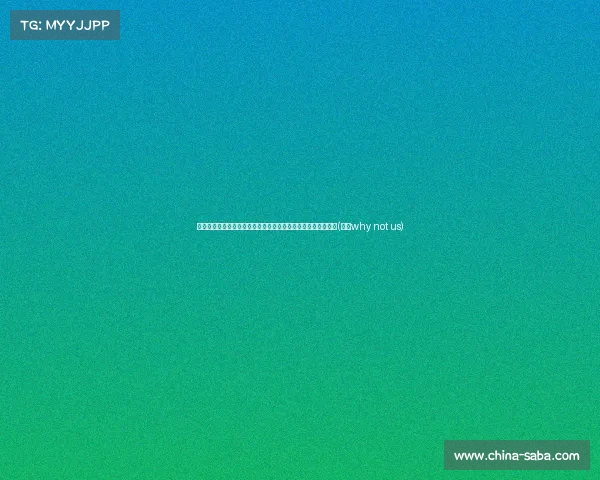 追梦心声：保罗离队让我痛心，但我依然希望他在勇士完美谢幕(保罗why not us)