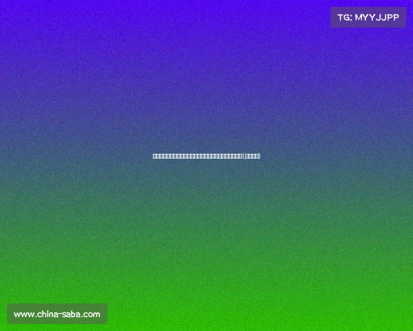 马赛即将以镑签下格林伍德,球员与高层深入讨论转会细节(马赛联赛) 马赛即将以镑签下格林伍德,球员与高层深入讨论转会细节(马赛联赛)