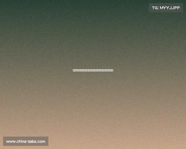 陆毅小女儿卷入校园欺凌风波,频繁攻击同学外貌引发热议 陆毅小女儿卷入校园欺凌风波,频繁攻击同学外貌引发热议