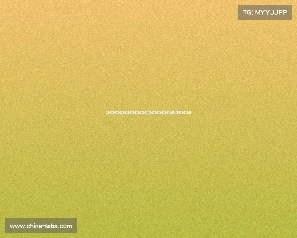 韩雪低调婚姻曝光:她与实力男士携手,女儿成长历程大揭秘(韩雪有丈夫吗) 韩雪低调婚姻曝光:她与实力男士携手,女儿成长历程大揭秘(韩雪有丈夫吗)