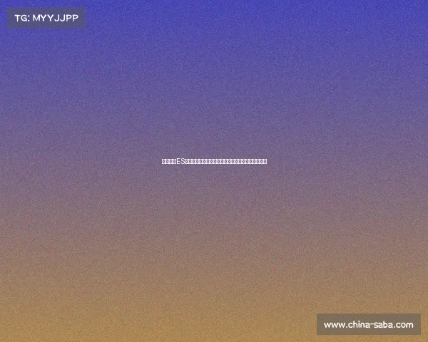 雷克萨斯ES日本进口降价,超值价格不到,豪华体验触手可及! 雷克萨斯ES日本进口降价,超值价格不到,豪华体验触手可及!